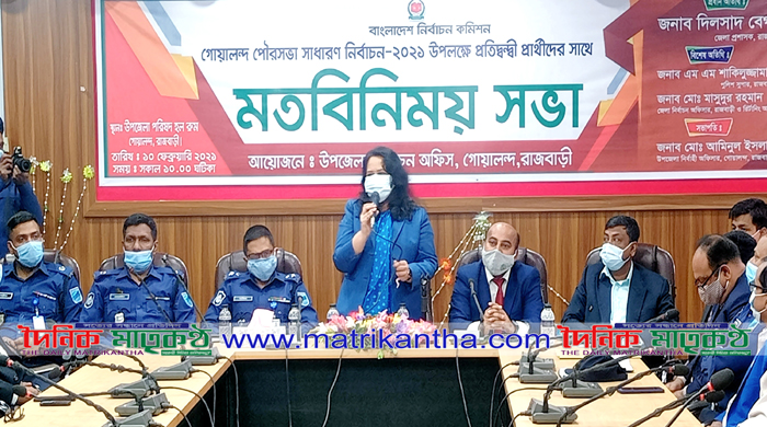 গোয়ালন্দ পৌরসভার নির্বাচনে জনগণ যাদেরকে চাইবে তারাই নির্বাচিত হবে---জেলা প্রশাসক দিলসাদ বেগম